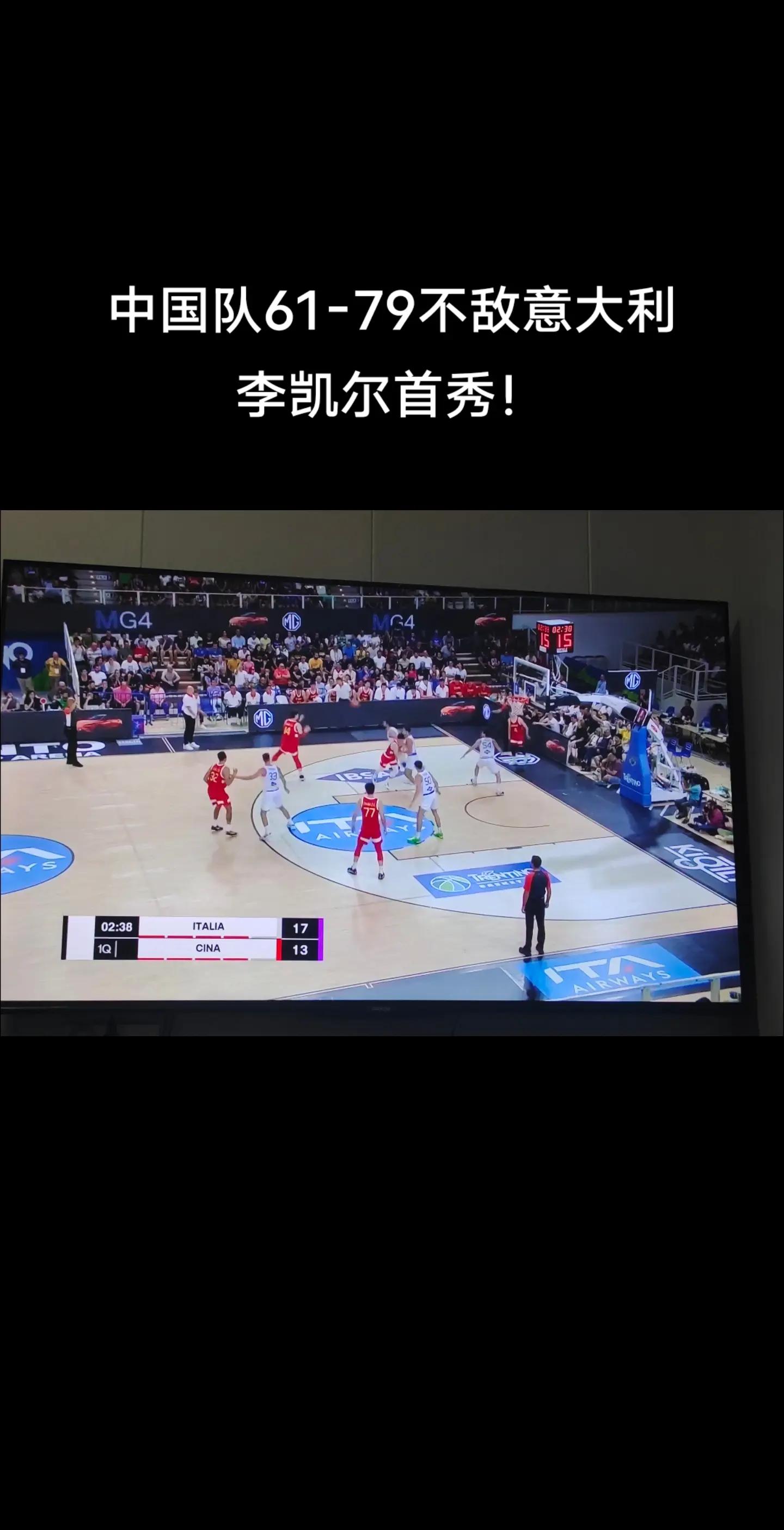 中国职业篮球联赛近期热点解读
