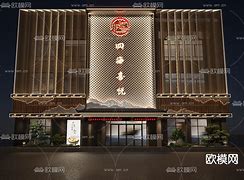 包含改换门面：罗伯托携手代表中生代的词条