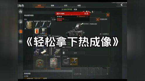 包含瓦拉多利德战胜对手，强势突围拿下三分的词条