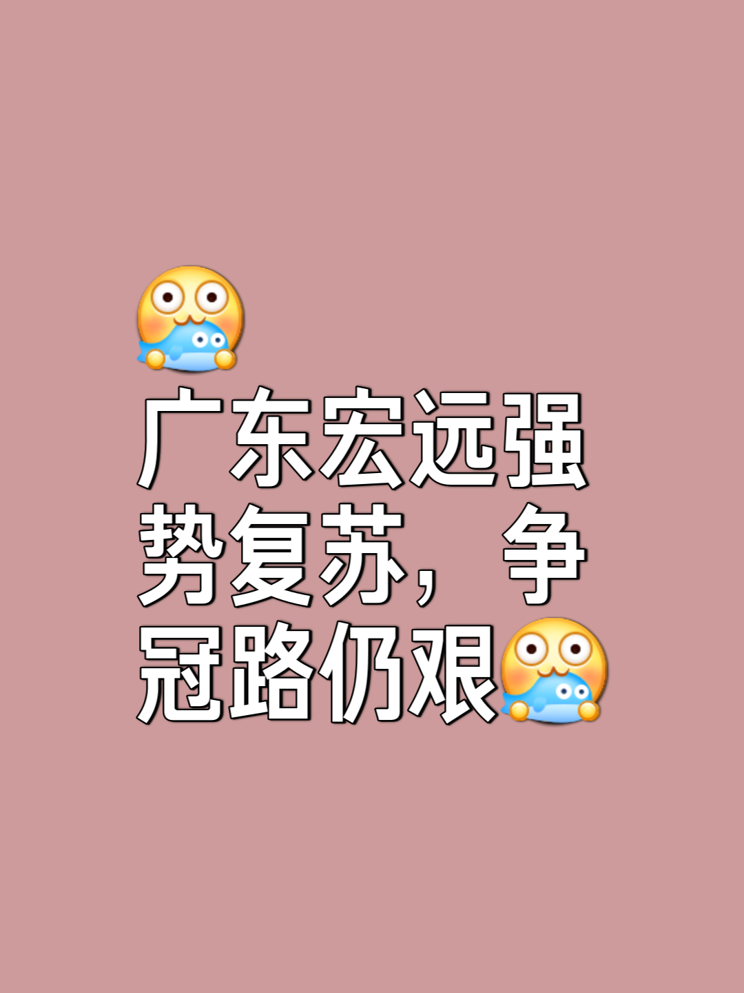开云体育网页版登录入口-关键比赛取胜，球队信心大增士气高昂