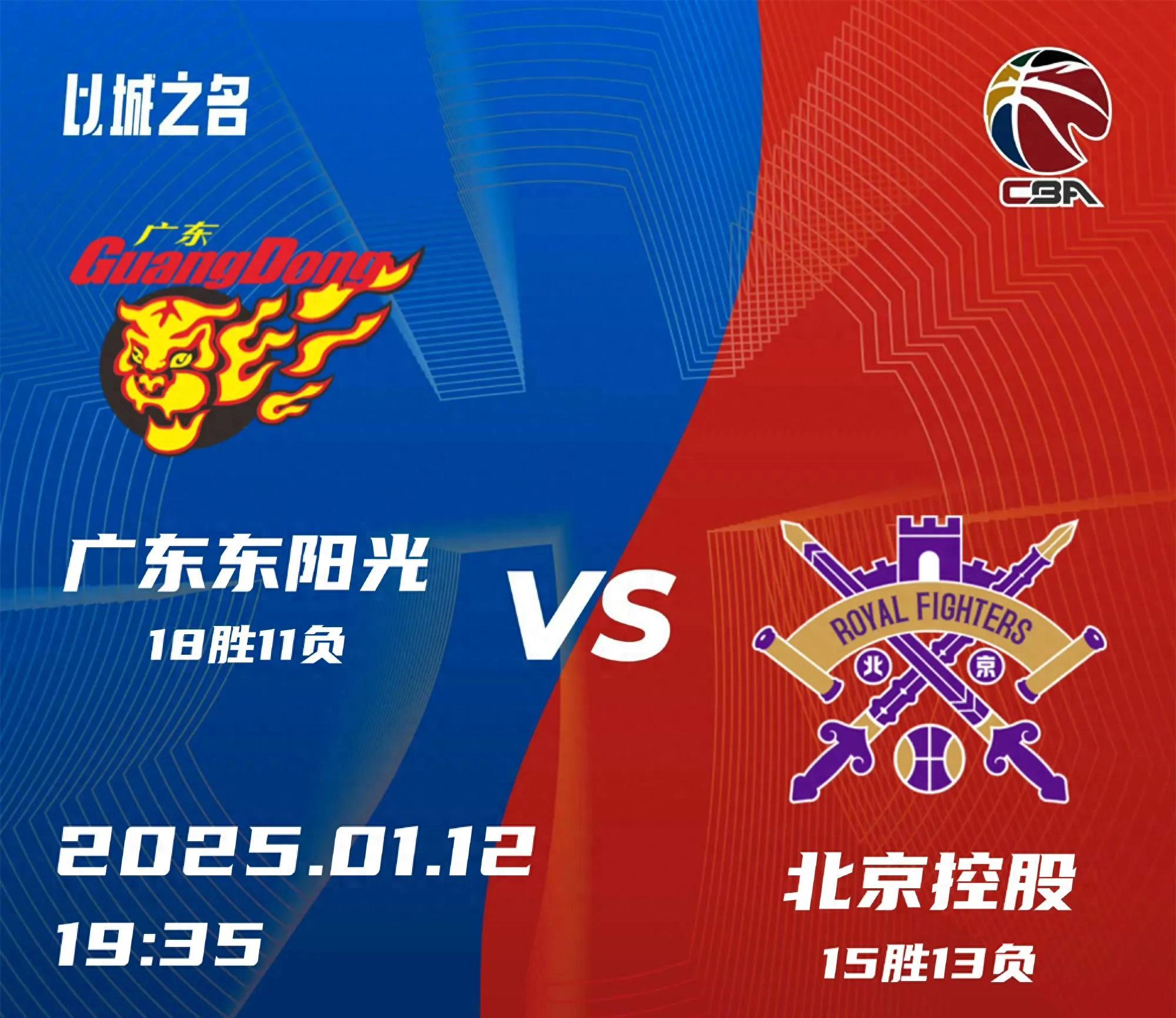 开云体育在线登录-广州队逆转九连胜，取得历史性胜利