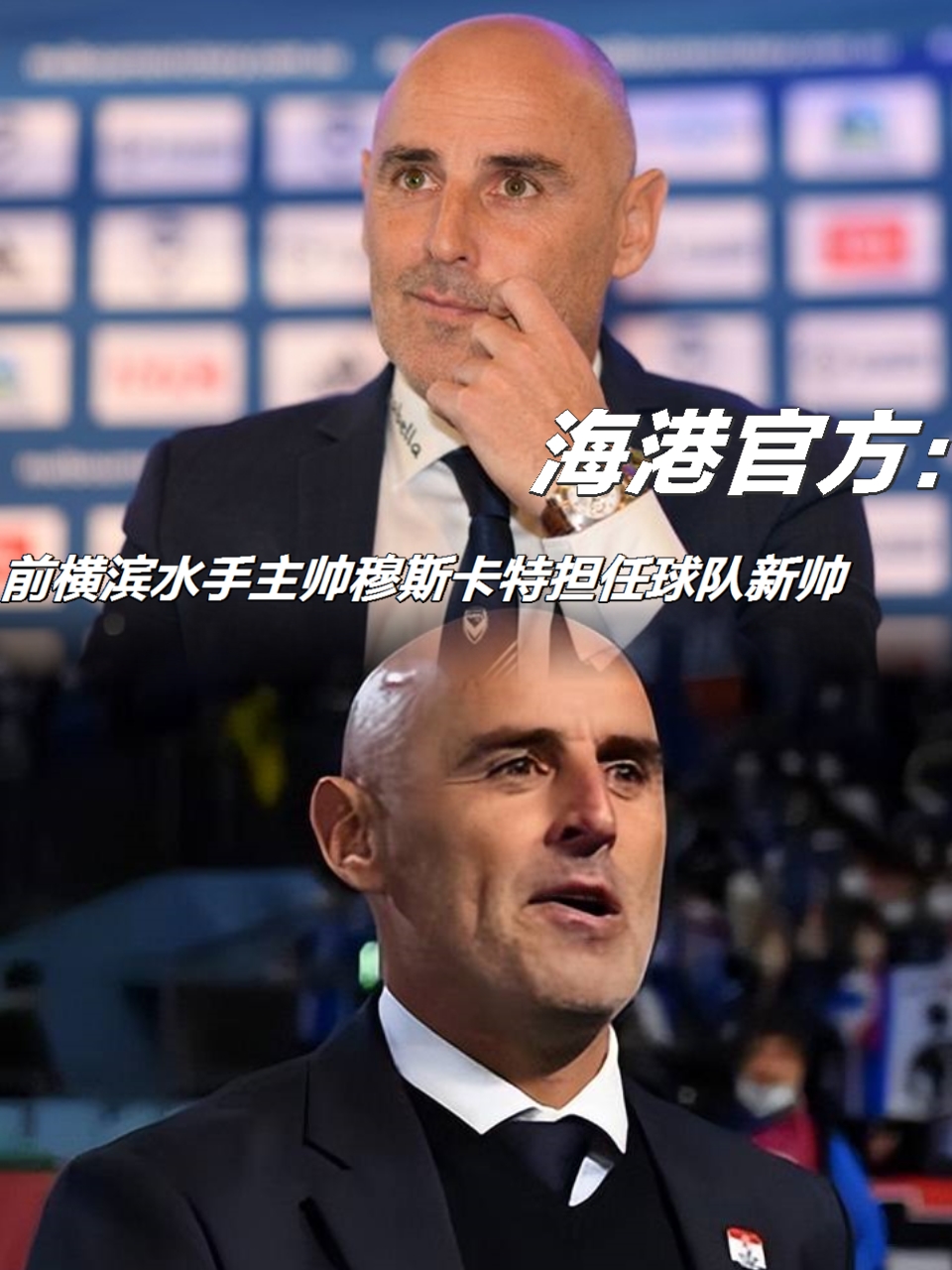 开云体育官方入口-包含教练阵容大调整：亚洲俱乐部寻找新帅的词条