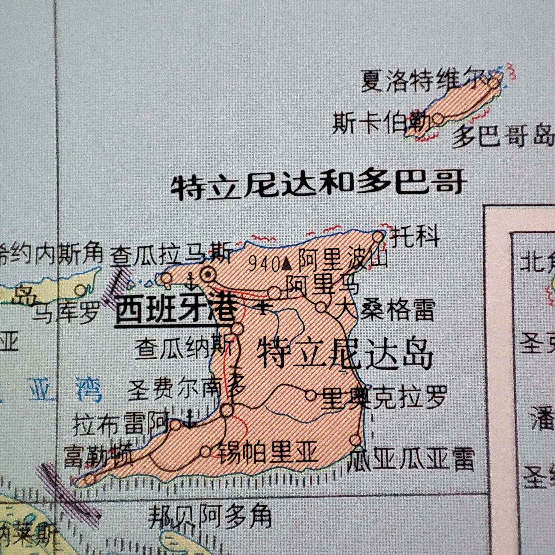 开云体育登录-特立尼达和多巴哥-不敌保加利亚，积分不佳