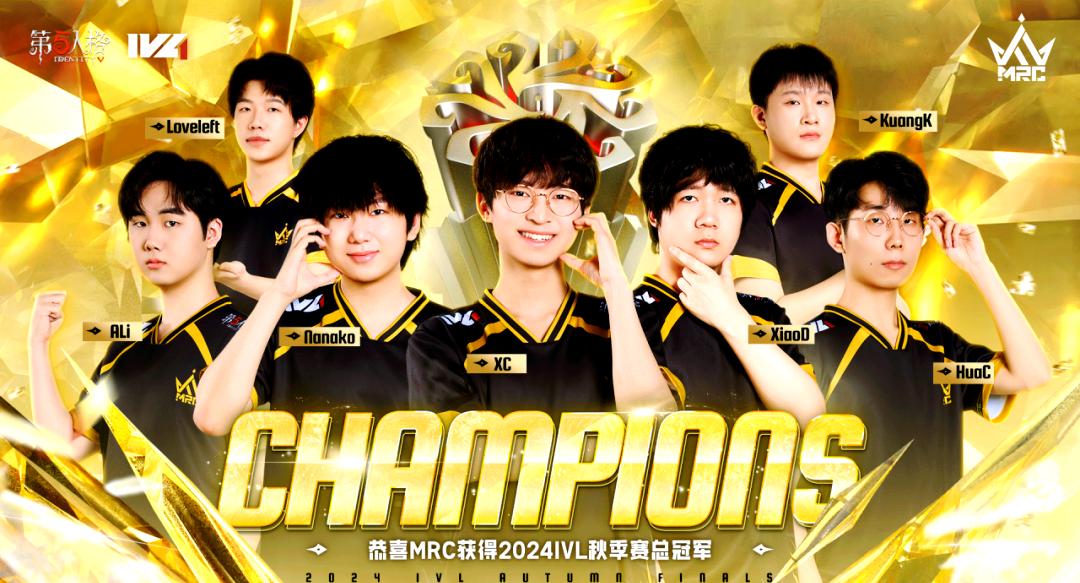 联赛战队赛事花絮，精彩瞬间